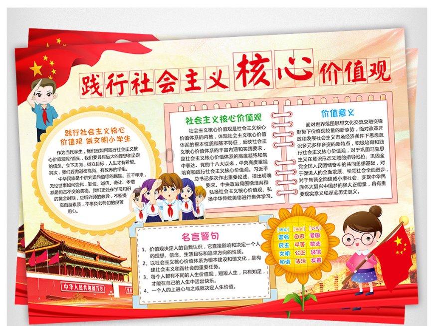 金融监督管理总局召开2024年工作会议 坚决做到监管“长牙带刺”有棱有角 牢牢守住不发生系统性金融风险底线